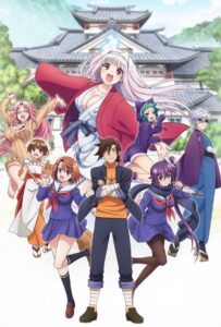 Юна из гостиницы Юраги Смотреть на Русском Языке