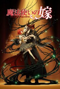 Невеста чародея Смотреть на Русском Языке