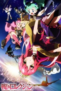 Коллекция Сэнгоку Смотреть на Русском Языке