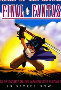 Последняя фантазия: Легенда кристаллов Смотреть на Русском Языке