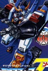 Трансформеры: Зона Смотреть на Русском Языке