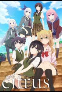 Цитрус Смотреть на Русском Языке