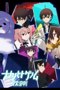 Запертые в рамках. Геном [Прямая трансляция] Смотреть на Русском Языке