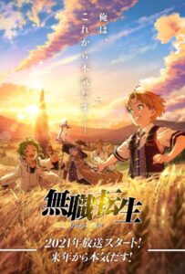 Реинкарнация безработного: История о приключениях в другом мире Смотреть на Русском Языке