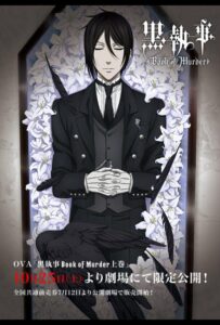 Тёмный дворецкий: Глава об убийстве Смотреть на Русском Языке