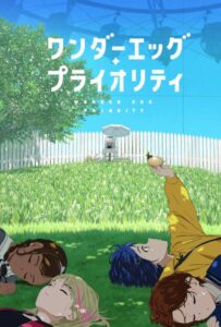 Приоритет чудо-яйца Смотреть на Русском Языке