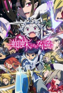 Да, я паук, и что с того? Смотреть на Русском Языке