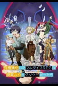 Что, если чрезвычайно развитая ролевая игра с полным погружением вызывает большее привыкание, чем реальность Смотреть на Русском Языке