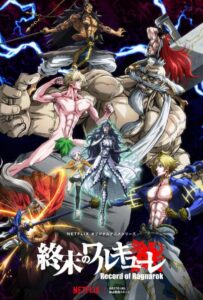 Повесть о конце света Смотреть на Русском Языке