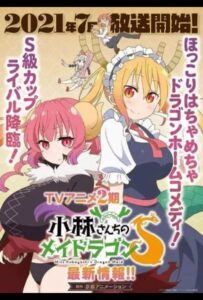 Кобаяси и её горничная-дракон Смотреть на Русском Языке