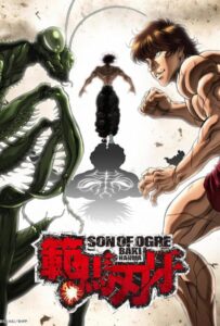 Баки Ханма Смотреть на Русском Языке