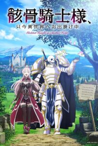 Рыцарь-скелет вступает в параллельный мир Смотреть на Русском Языке