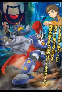 Битвы маленьких гигантов Смотреть на Русском Языке