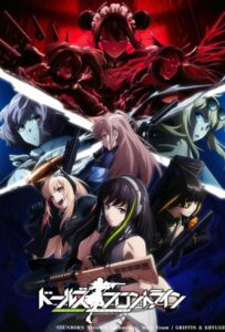 Девушки на линии фронта Смотреть на Русском Языке