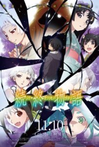 История финала: Продолжение Смотреть на Русском Языке