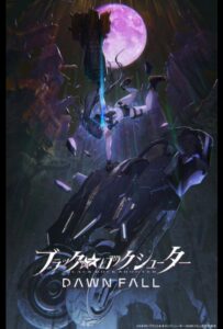 Стрелок с чёрной скалы: Падение Смотреть на Русском Языке