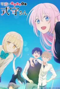 Моя девушка не только милая Смотреть на Русском Языке