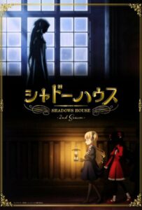 Дом теней Смотреть на Русском Языке