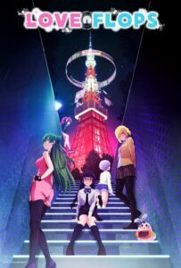 Любовные неудачи Смотреть на Русском Языке