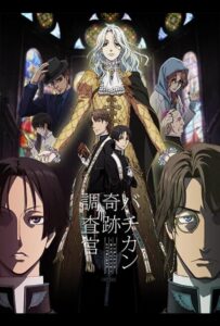 Инспекторы чудес Ватикана Смотреть на Русском Языке