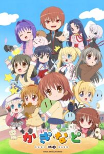 Кагинадо Смотреть на Русском Языке