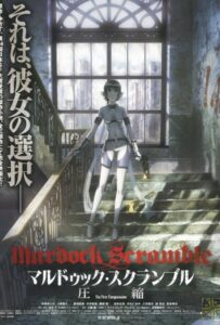 Мэрдок Скрэмбл Смотреть на Русском Языке