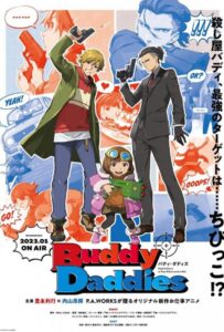 Папаши-дружбаны Смотреть на Русском Языке