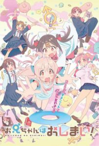 Мой братик теперь не братик! Смотреть на Русском Языке