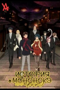 История о мононокэ Смотреть на Русском Языке