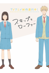 Долой безделье! Смотреть на Русском Языке