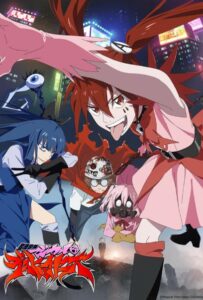 Девочки-волшебницы: Волшебные разрушительницы Смотреть на Русском Языке