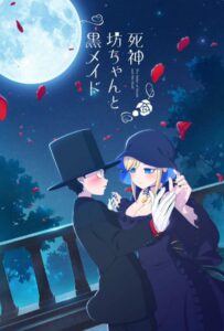 Смертоносный герцог и его чёрная горничная Смотреть на Русском Языке