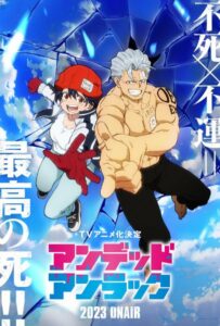 Нежити не повезло Смотреть на Русском Языке