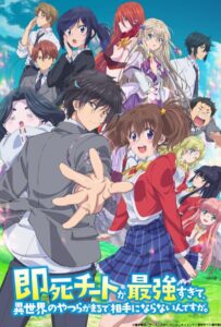 Другой мир не может противостоять силе мгновенной смерти Смотреть на Русском Языке