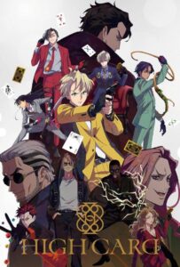 Старшая карта Смотреть на Русском Языке