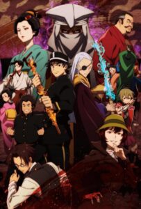 Самураи эпохи Мэйдзи: 1874 Смотреть на Русском Языке