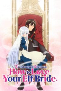 Я, владыка демонов, взял эльфийку-рабыню в жёны. И как же мне её любить? Смотреть на Русском Языке