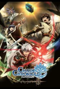 Цепные хроники: Свет Геккейтаса Смотреть на Русском Языке