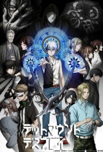 Смертельная игра мёртвой горы Смотреть на Русском Языке