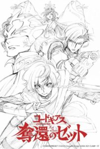 Код Гиас: Вернувшийся Розе Смотреть на Русском Языке