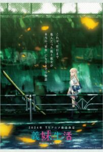 Жизнь с моей сводной сестрой Смотреть на Русском Языке