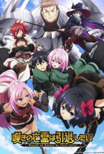 Плачущий призрак на пенсии Смотреть на Русском Языке