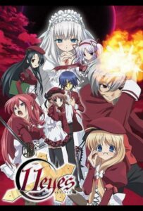 11 глаз Смотреть на Русском Языке