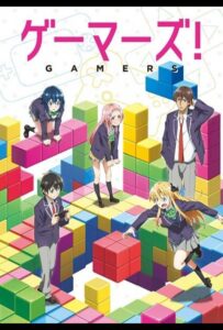 Геймеры! Смотреть на Русском Языке