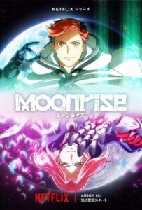 Восход Луны Смотреть на Русском Языке