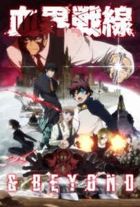 Фронт кровавой блокады Смотреть на Русском Языке