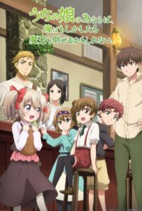 Ради своей дочери я смогу победить даже короля демонов Смотреть на Русском Языке